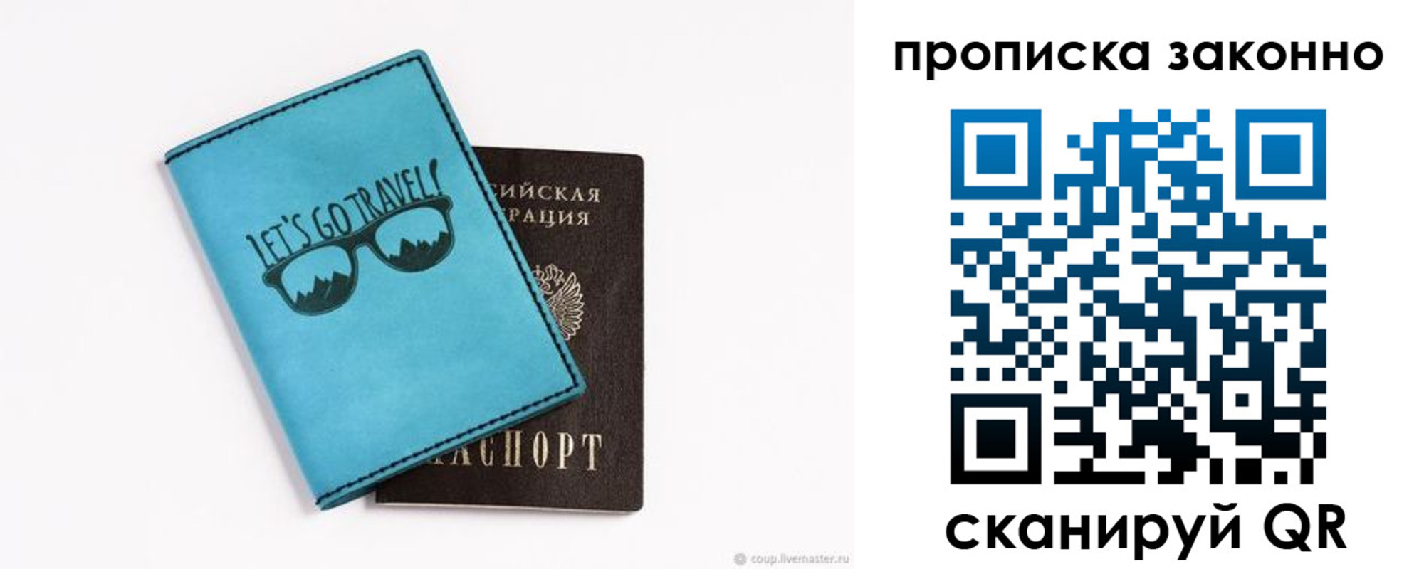 найти адрес прописки в Камчатском крае